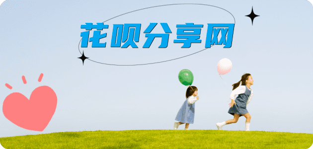 玉林兴业县.套刷信用卡花呗,提现,取现.刷卡信用卡怎么提现出来，支付宝信用卡怎么TAO现？信用卡提现靠谱商家-信用卡网